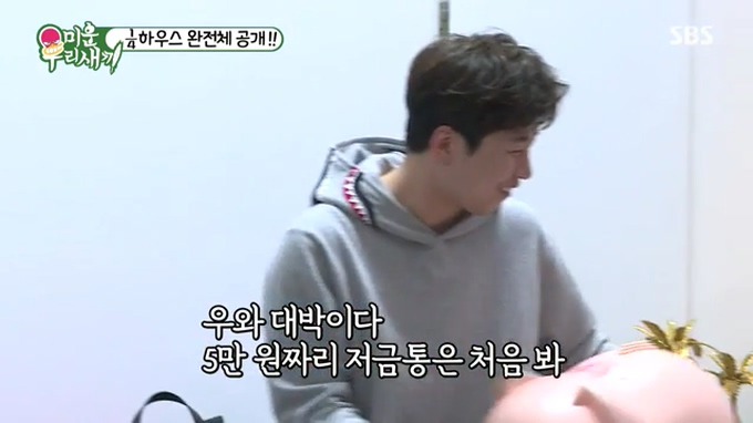 나름대로 돈을 모으고 있는 도끼 .jpg | 인스티즈