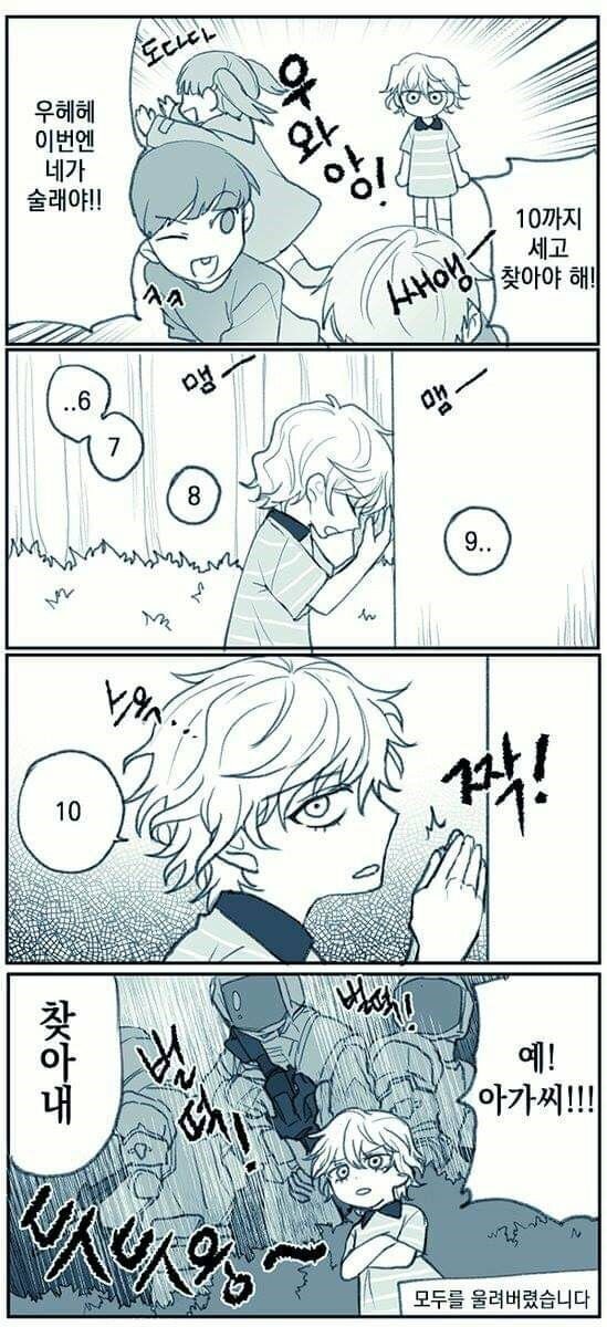 재벌 여친과 서민 남친.jpg | 인스티즈