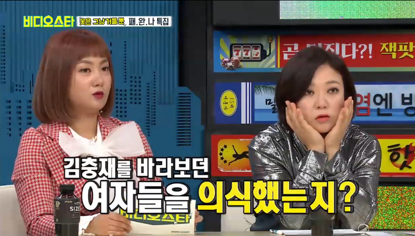 [비디오스타] Bar 알바생시절 문전성시를 이룰정도로 여성손님들 점령했다는 충재씨 (철벽방어) | 인스티즈
