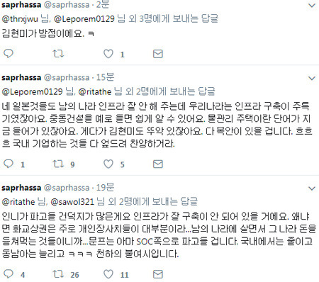 문재인 대통령이 동남아 순방 시작지를 인도네시아로 선택한 것이 전략적인 선택인 이유 | 인스티즈