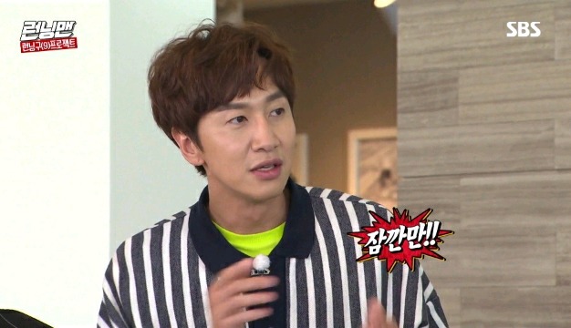 진심으로 당황한 유재석.jpg | 인스티즈
