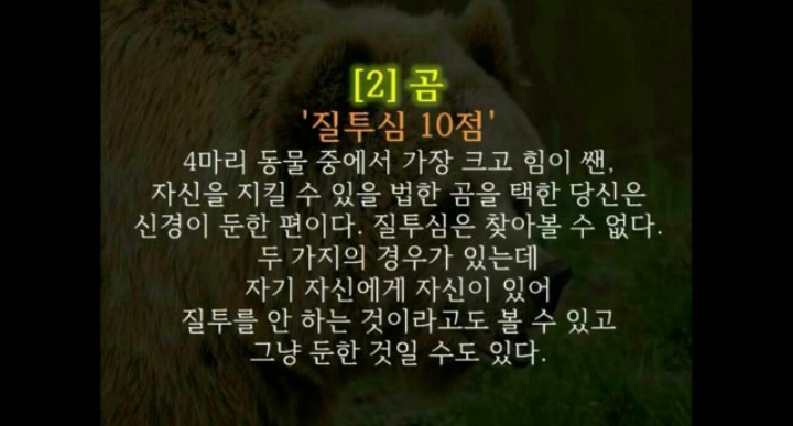 요거해 이미지