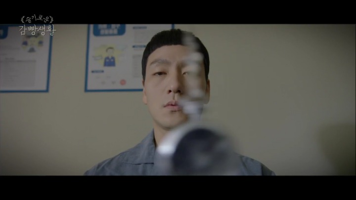 슬기로운 감빵생활 스티브 블래스 증훈군때문에 최면치료 받는 제혁이 | 인스티즈