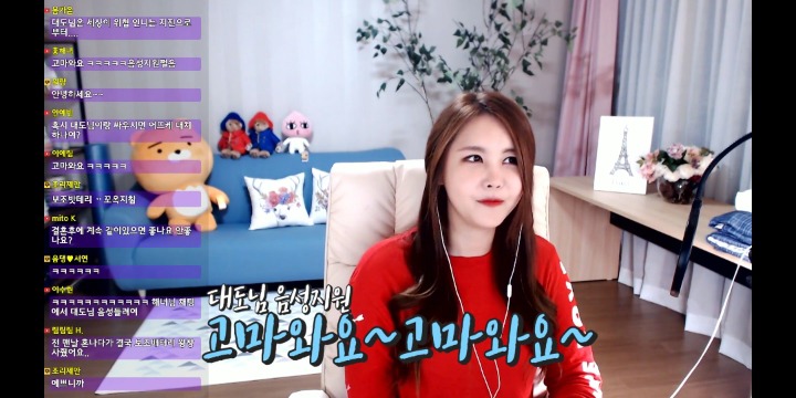 아내가 연락두절이다! 대도님의 행동은? (대댕부부) | 인스티즈