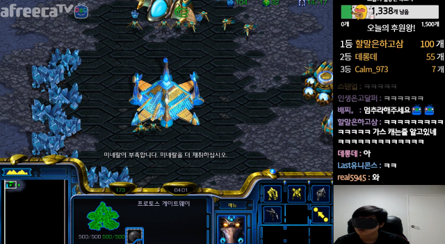 눈 가리고 스타하기 gif | 인스티즈