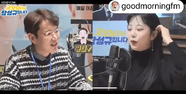 구르프한 감가영 기상캐스터 | 인스티즈
