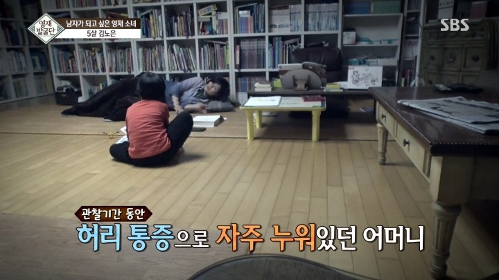 영재딸 노은이가 여자이길 거부하는 이유 | 인스티즈
