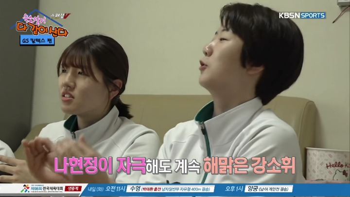 방송 중 막내에게 몰카시전하는 언니들.jpg | 인스티즈