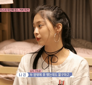 바보같은 이나경2.gif | 인스티즈