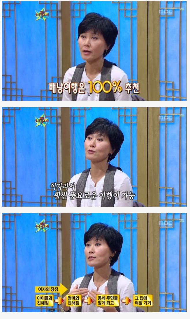여자 혼자 가는 배낭여행의 장점.jpg | 인스티즈