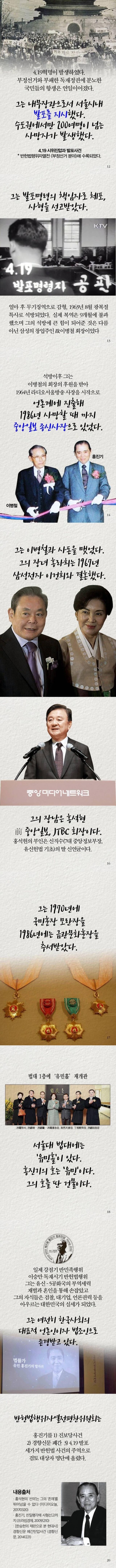 대한민국과 토쿠야마 신이치 | 인스티즈
