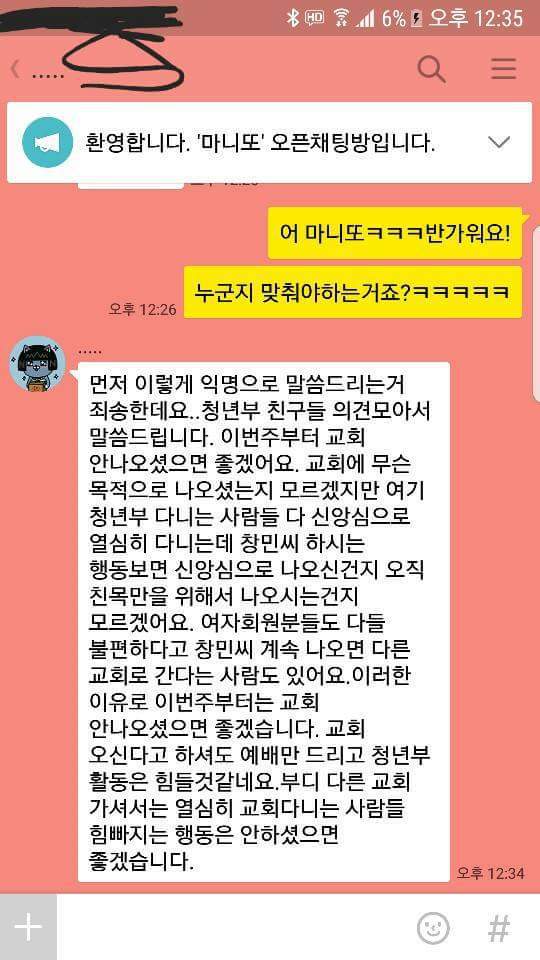 39살 모쏠 일베 들이대다가 까임 | 인스티즈