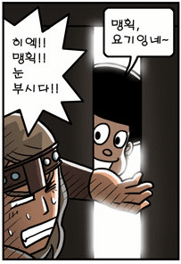 삼국지 토탈워 신규 남만 DLC 구매 안해도 적용되는 패치 사항들 | 인스티즈