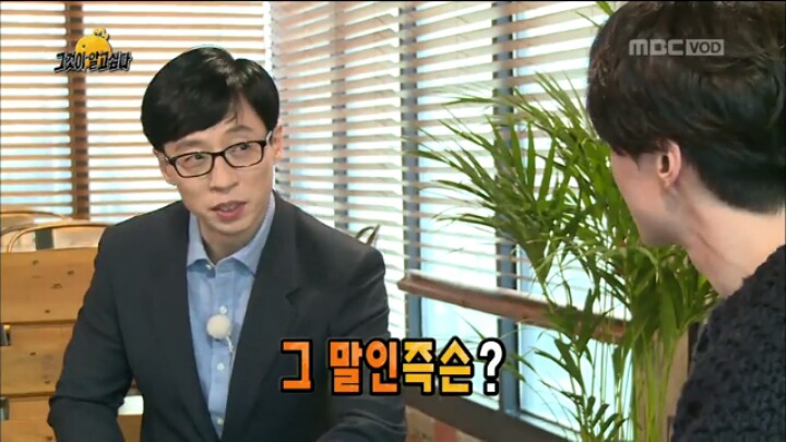 [무도] 조세호가 샤워할때 2분도 안 걸리는 이유 jpg | 인스티즈