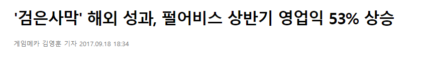 운영은 솔직히 모르겠고 우리나라에서 게임성으로 세계에 영향력을 끼치는 게임사 | 인스티즈