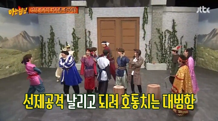 아는형님 민경훈 드립 | 인스티즈