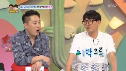 남사친하고 단둘이 여행간다는 여친 | 인스티즈