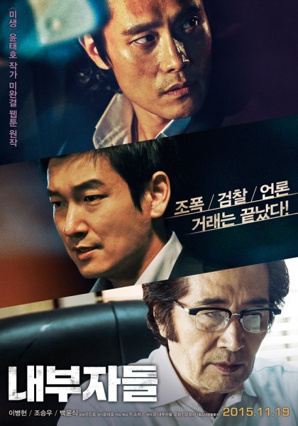 우리나라 영화에 걸린 저주 | 인스티즈