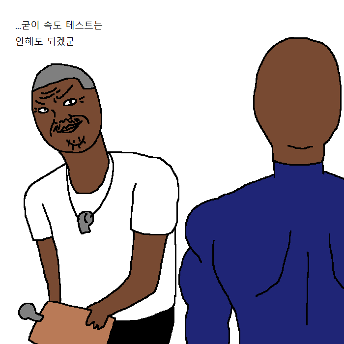흑인이 복싱 배우러 복싱학원 가는 만화 | 인스티즈