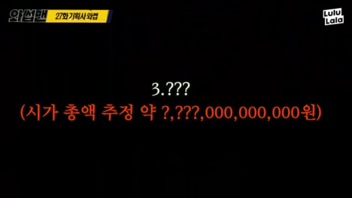 방탄소년단 소속사를 찾아간 박준형 | 인스티즈