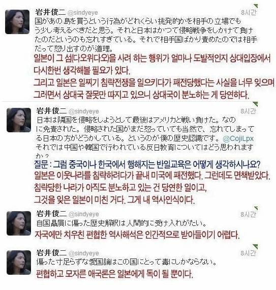 일본 영화감독의 역사관 | 인스티즈