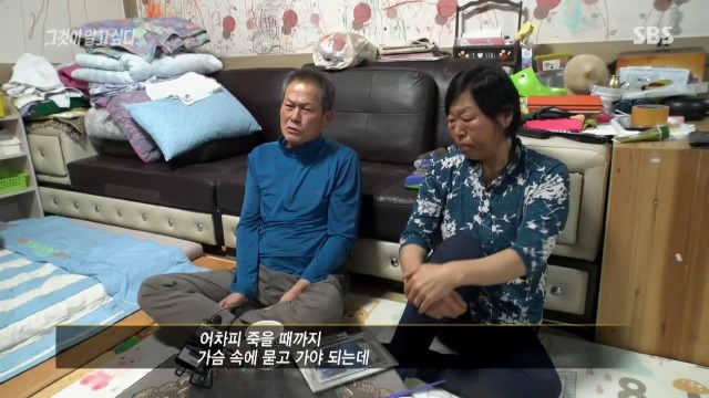 [그것이알고싶다] 제작진에게 왜 취재하러 다니냐는 경찰 | 인스티즈