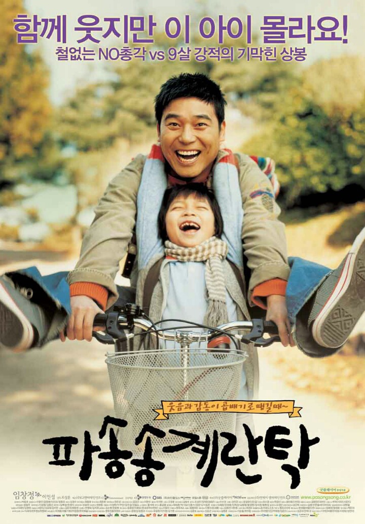 [심리테스트] 도레미파솔라시도 하면 떠오르는 단어는? | 인스티즈