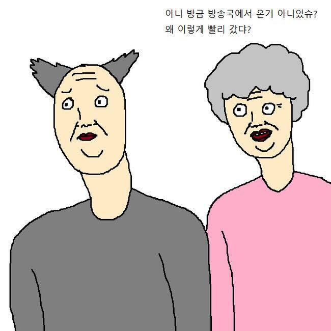 [만화] 동물농장에서 촬영 나왔다가 걍 돌아간 만화 | 인스티즈
