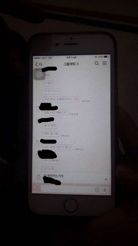 강릉 고등학생 무면허 운전사고 가해자들 카톡입니다.다들 제발 봐주세요 | 인스티즈