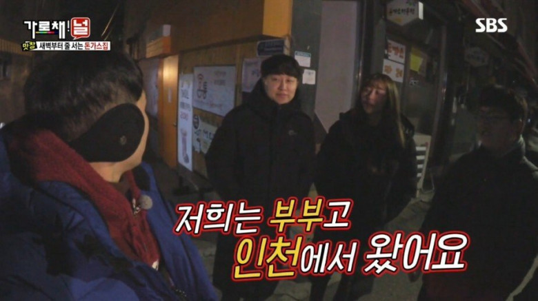 돈까스 먹으러 새벽5시에 줄 선 양세형.jpg | 인스티즈