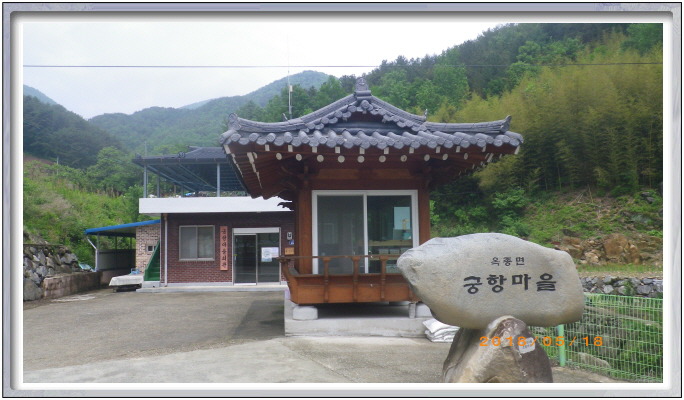 화신모텔 이미지