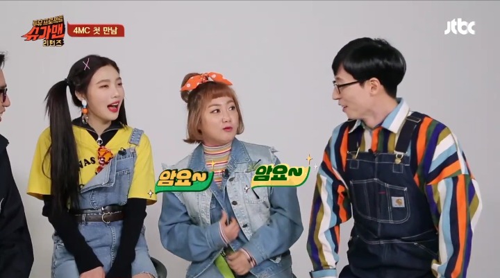  조이에게 옛날노래는? | 인스티즈
