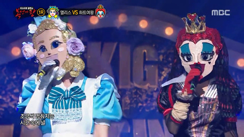 복면가왕 - 나에게로의 초대 | 인스티즈