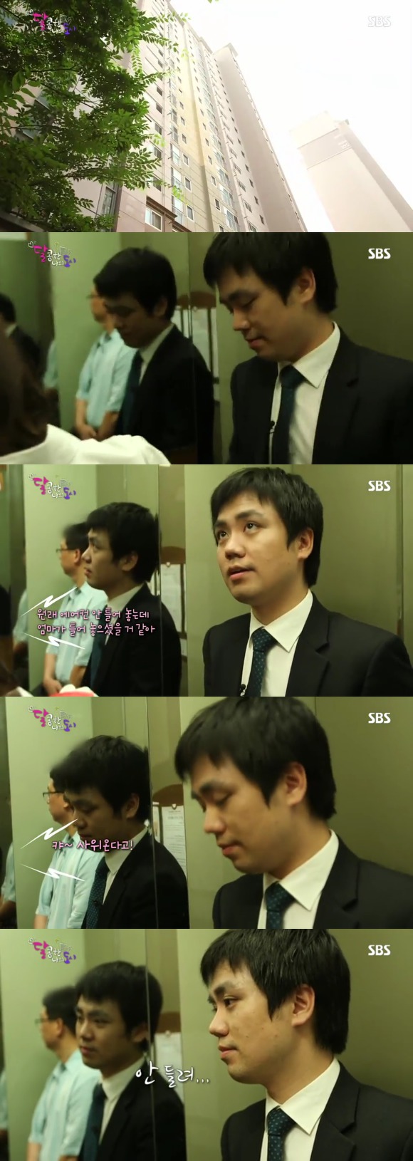 [달콤한나의도시] 3년전 너무 재밌게 봤던 현실적인 30살 즈음 여자들의 리얼리티 프로그램 3화 -01 | 인스티즈