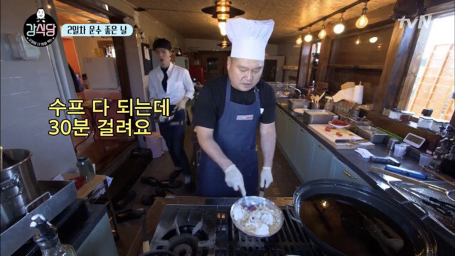 [강식당] 바른 말하다 천국 갈 뻔한 이수근.jpg | 인스티즈