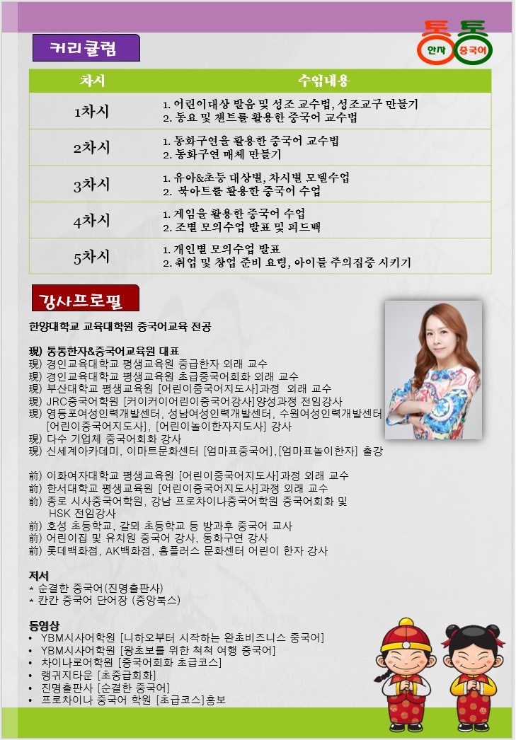 동화평생교육원 이미지