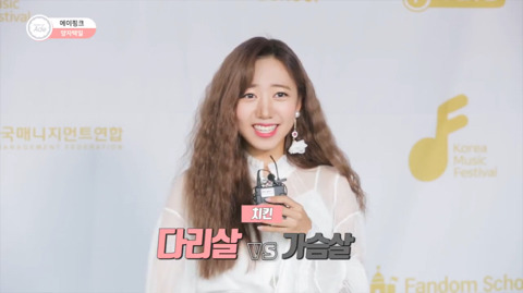 에이핑크의 양자택일 3.jpg | 인스티즈
