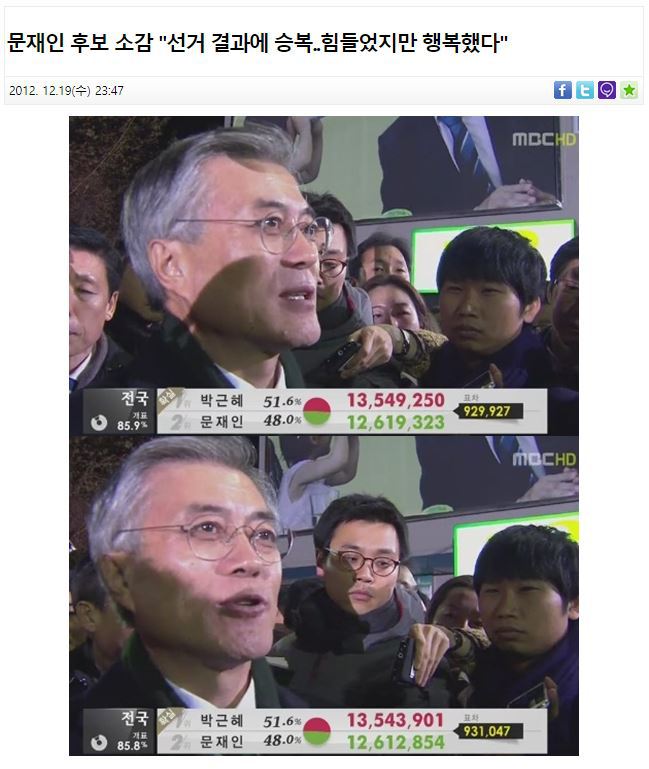 5년전 그날 | 인스티즈