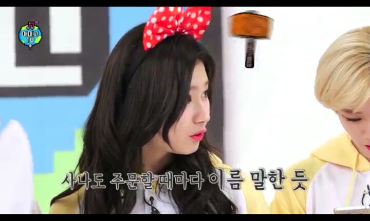트와이스 모모 전화주문하기 .jpg | 인스티즈