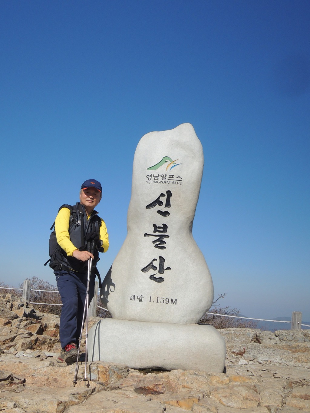 간월산자연휴양림 이미지