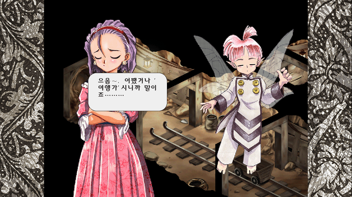 [앙ㅋ의이게임을아시나요?] - 프린세스 메이커 | 인스티즈
