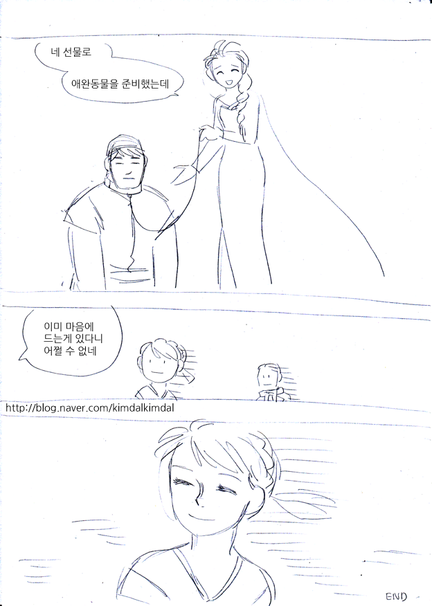 속시원한 겨울왕국 | 인스티즈