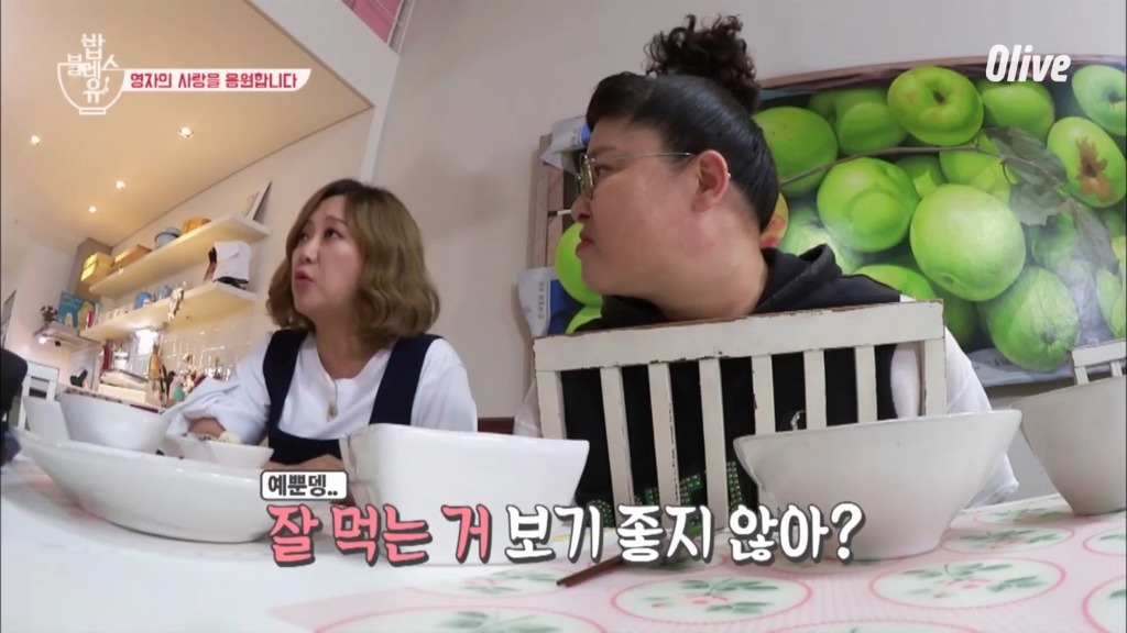 [밥블레스유] 이영자가 도저히 공감 못 할 상황.jpg | 인스티즈