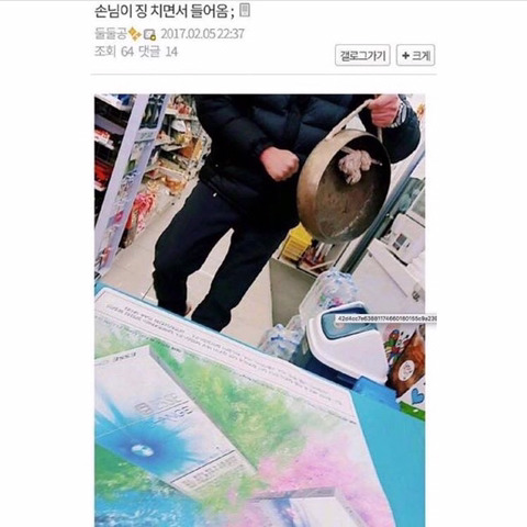 편의점 알바.jpg | 인스티즈