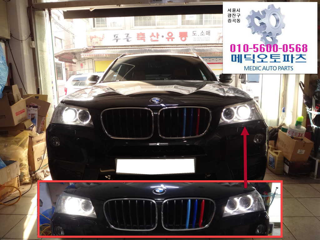 오토링 이미지