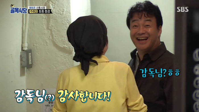 [골목식당] 병 얻고 약 주고 가는 백종원 | 인스티즈