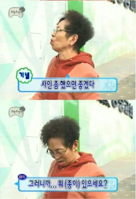 무한도전 일반인 출연 레전드ㅋㅋㅋㅋㅋㅋㅋㅋㅋㅋㅋㅋ.jpg | 인스티즈