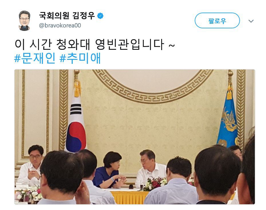 팬미팅(?)같은.. 문재인 대통령과 사진 찍는 민주당 의원들 | 인스티즈