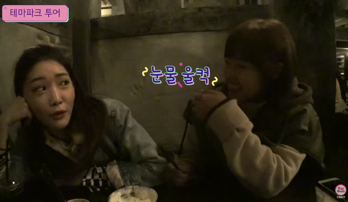 데뷔전 청하가 매니저에게 했던 한마디 | 인스티즈