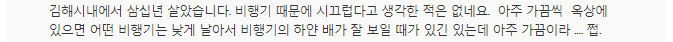 오거돈 "김해신공항은 잘못된 정치적 판단..가덕도로 가야" | 인스티즈